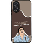 Sonique ���� Greek Cult TV Series ��� Oppo A38 ������� ����������