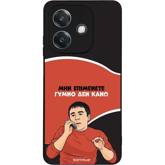Sonique ���� Greek Cult TV Series ��� Oppo A40 ����� ��� ����