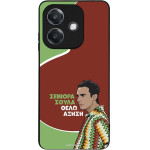 Sonique ���� Greek Cult TV Series ��� Oppo A40 ������