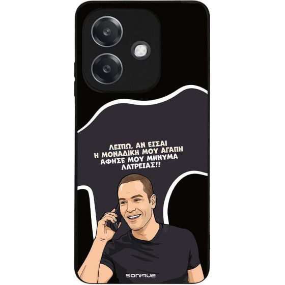 Sonique ���� Greek Cult TV Series ��� Oppo A40 �������� ��� �����