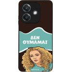 Sonique ���� Greek Cult TV Series ��� Oppo A40 ��� �������