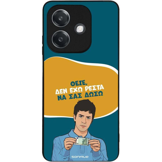 Sonique ���� Greek Cult TV Series ��� Oppo A40 ��� ��� �����