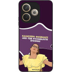 Sonique ���� Greek Cult TV Series ��� Oppo A5 Pro 5G ��� ��� ���������� �������