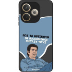 Sonique ���� Greek Cult TV Series ��� Oppo A5 Pro 5G ���������