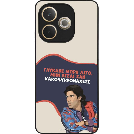 Sonique ���� Greek Cult TV Series ��� Oppo A5 Pro 5G ������� ����