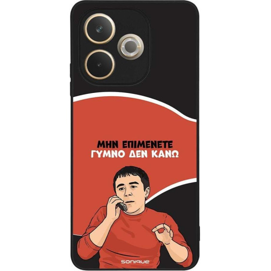 Sonique ���� Greek Cult TV Series ��� Oppo A5 Pro 5G ����� ��� ����
