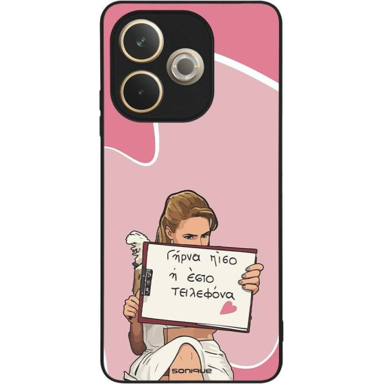 Sonique ���� Greek Cult TV Series ��� Oppo A5 Pro 5G ����� ����