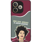 Sonique ���� Greek Cult TV Series ��� Oppo A5 Pro 5G ����-�����