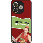 Sonique ���� Greek Cult TV Series ��� Oppo A5 Pro 5G ���������� ��� �������