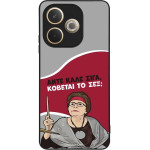 Sonique ���� Greek Cult TV Series ��� Oppo A5 Pro 5G ������� �� ���;