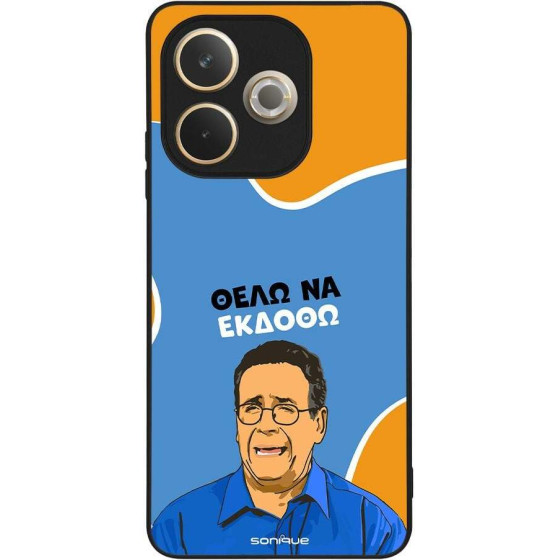 Sonique ���� Greek Cult TV Series ��� Oppo A5 Pro 5G ���� �� ������