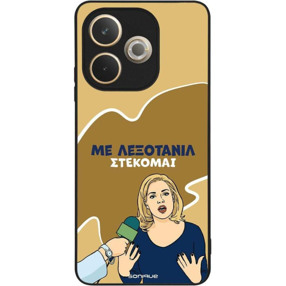 Sonique ���� Greek Cult TV Series ��� Oppo A5 Pro 5G ���������