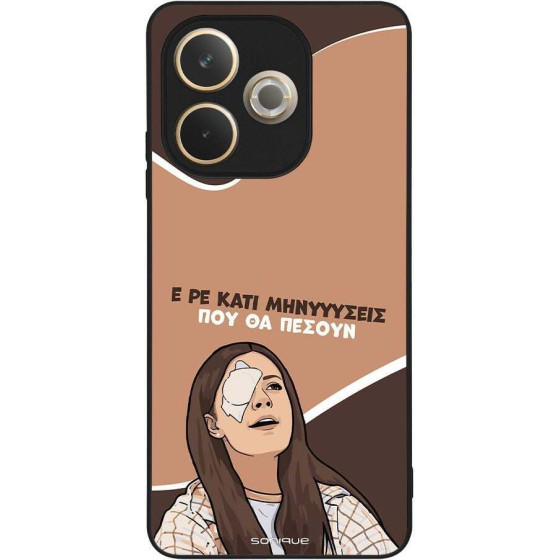 Sonique ���� Greek Cult TV Series ��� Oppo A5 Pro 5G ��������