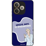 Sonique ���� Greek Cult TV Series ��� Oppo A5 Pro 5G ����������