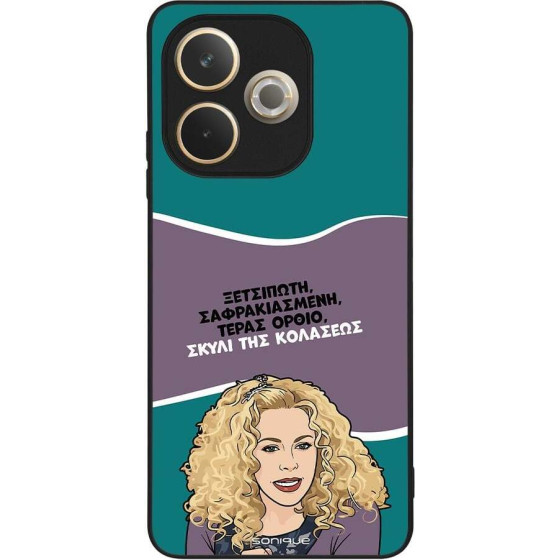 Sonique ���� Greek Cult TV Series ��� Oppo A5 Pro 5G ����� ��� ��������