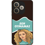 Sonique ���� Greek Cult TV Series ��� Oppo A5 Pro 5G ��� �������