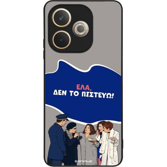Sonique ���� Greek Cult TV Series ��� Oppo A5 Pro 5G ��� �� �������