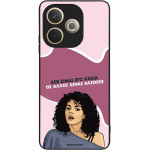 Sonique ���� Greek Cult TV Series ��� Oppo A5 Pro 5G ��� ����� ��� �����