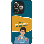 Sonique ���� Greek Cult TV Series ��� Oppo A5 Pro 5G ��� ��� �����