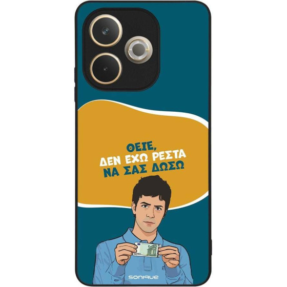 Sonique ���� Greek Cult TV Series ��� Oppo A5 Pro 5G ��� ��� �����