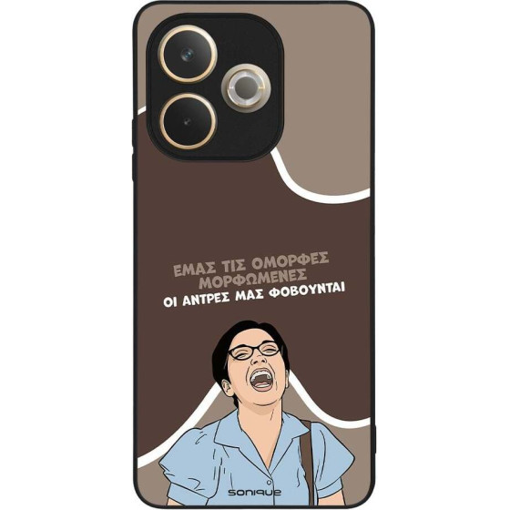 Sonique ���� Greek Cult TV Series ��� Oppo A5 Pro 5G ������� ����������