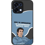Sonique ���� Greek Cult TV Series ��� Oppo A6 Pro 5G ���������