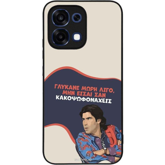 Sonique ���� Greek Cult TV Series ��� Oppo A6 Pro 5G ������� ����