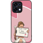 Sonique ���� Greek Cult TV Series ��� Oppo A6 Pro 5G ����� ����