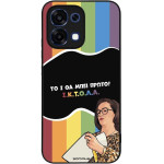 Sonique ���� Greek Cult TV Series ��� Oppo A6 Pro 5G ������