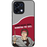 Sonique ���� Greek Cult TV Series ��� Oppo A6 Pro 5G ������� �� ���;