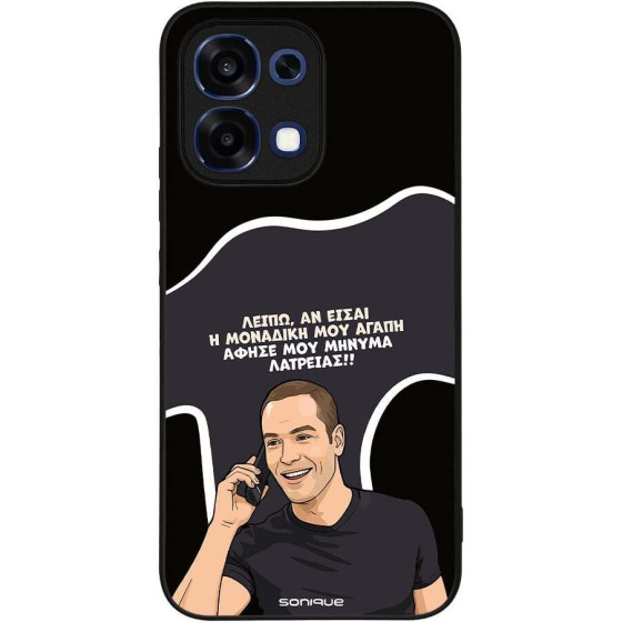 Sonique ���� Greek Cult TV Series ��� Oppo A6 Pro 5G �������� ��� �����