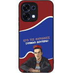 Sonique ���� Greek Cult TV Series ��� Oppo A6 Pro 5G ������ �������