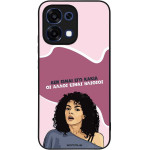 Sonique ���� Greek Cult TV Series ��� Oppo A6 Pro 5G ��� ����� ��� �����
