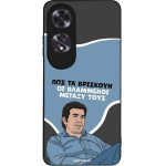 Sonique ���� Greek Cult TV Series ��� Oppo A60 ���������