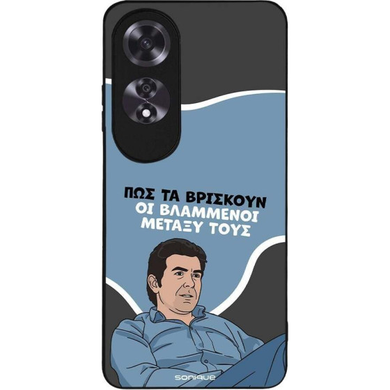 Sonique ���� Greek Cult TV Series ��� Oppo A60 ���������