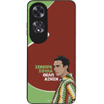 Sonique ���� Greek Cult TV Series ��� Oppo A60 ������