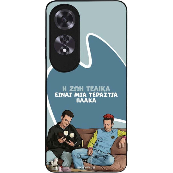 Sonique ���� Greek Cult TV Series ��� Oppo A60 � ��� ����� �����
