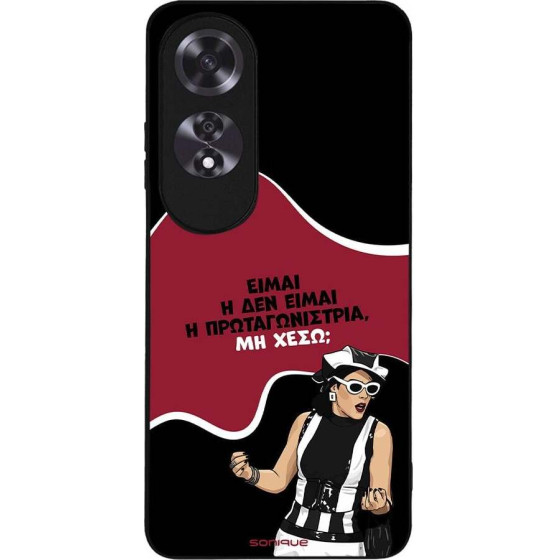 Sonique ���� Greek Cult TV Series ��� Oppo A60 ��������������