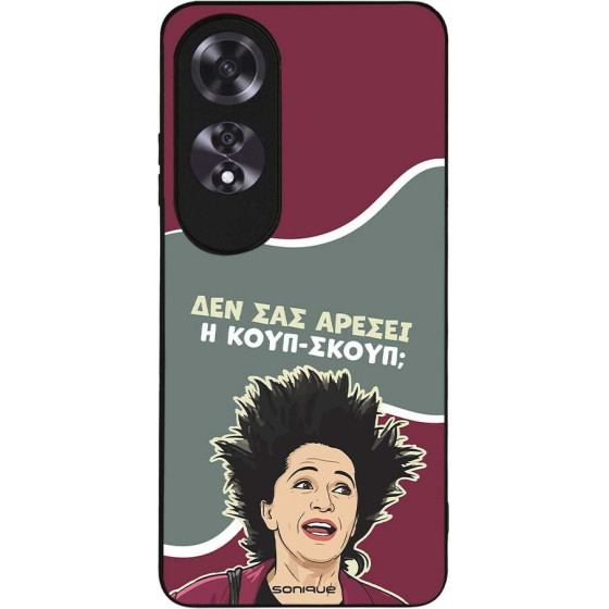 Sonique ���� Greek Cult TV Series ��� Oppo A60 ����-�����
