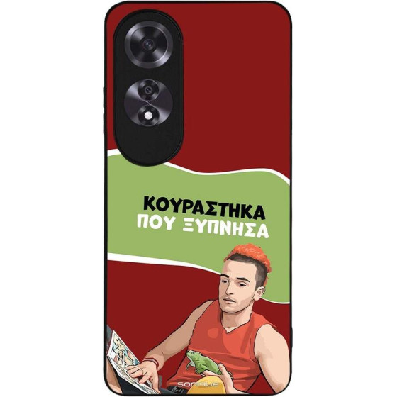 Sonique ���� Greek Cult TV Series ��� Oppo A60 ���������� ��� �������