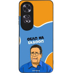 Sonique ���� Greek Cult TV Series ��� Oppo A60 ���� �� ������