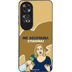 Sonique ���� Greek Cult TV Series ��� Oppo A60 ���������