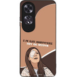 Sonique ���� Greek Cult TV Series ��� Oppo A60 ��������