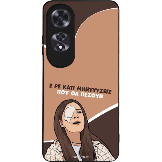 Sonique ���� Greek Cult TV Series ��� Oppo A60 ��������