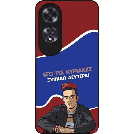 Sonique ���� Greek Cult TV Series ��� Oppo A60 ������ �������