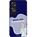 Sonique ���� Greek Cult TV Series ��� Oppo A60 ����������