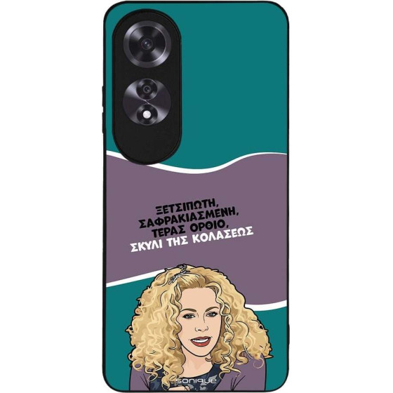 Sonique ���� Greek Cult TV Series ��� Oppo A60 ����� ��� ��������
