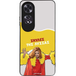 Sonique ���� Greek Cult TV Series ��� Oppo A60 ������ ��� ������