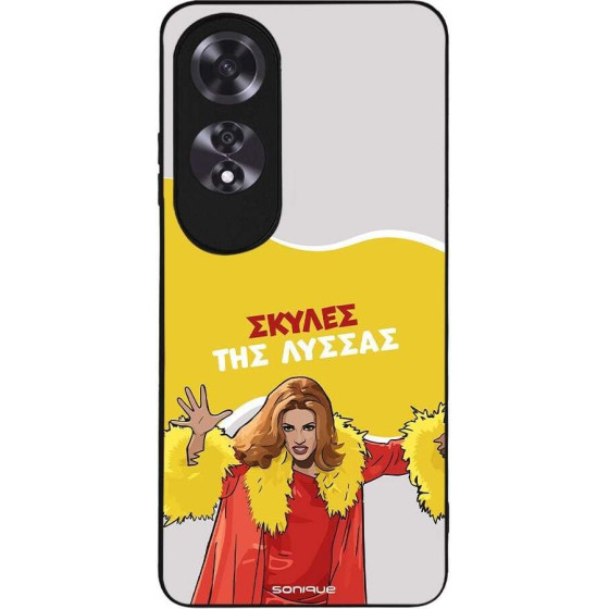 Sonique ���� Greek Cult TV Series ��� Oppo A60 ������ ��� ������