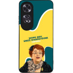 Sonique ���� Greek Cult TV Series ��� Oppo A60 ������������ �����